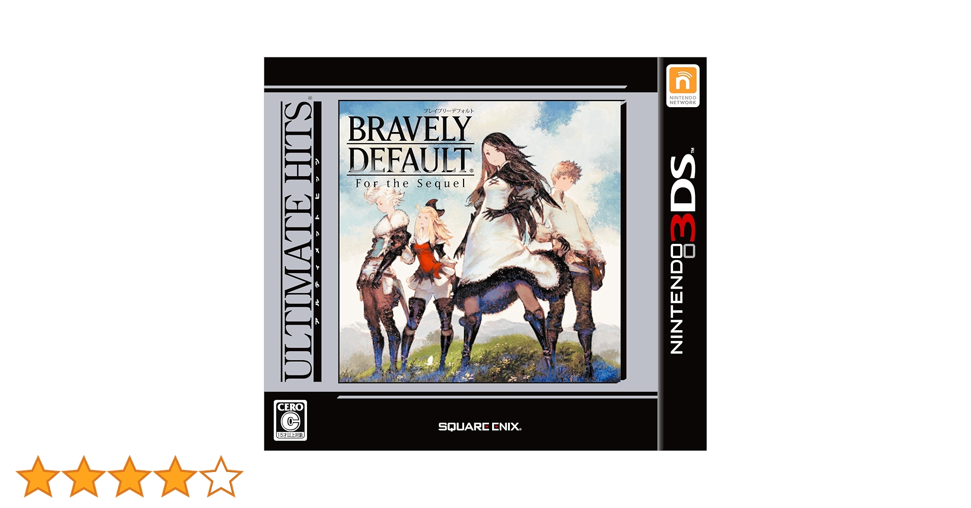 3DS アルティメット ヒッツ ブレイブリーデフォルト フォーザ・シークウェル Amazon | アルティメット ヒッツ ブレイブリーデフォルト フォーザ